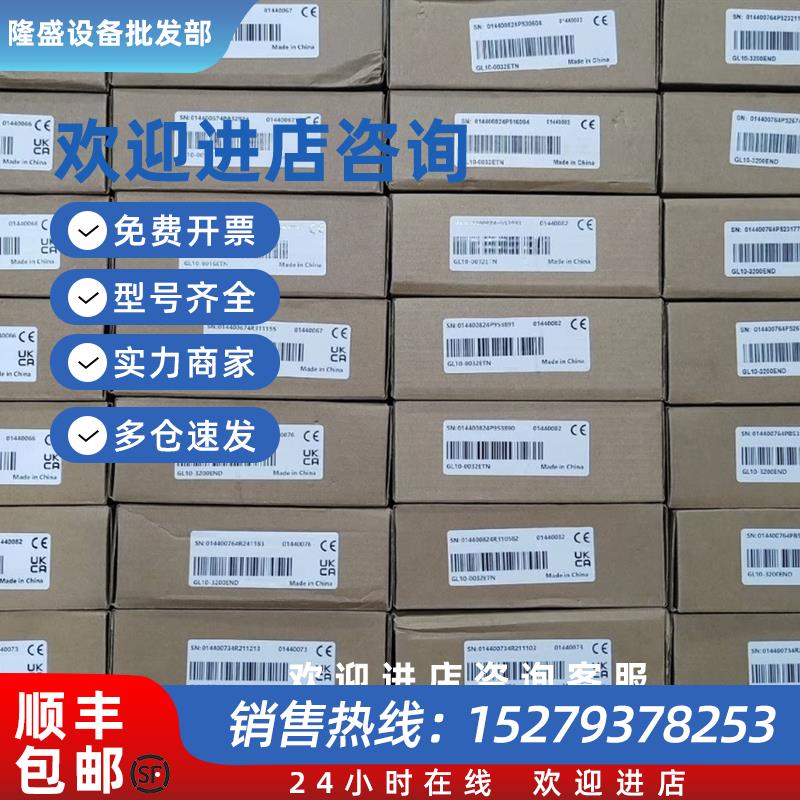 议价模块GL10-1600END/0016ETN  GL10-4AD/4DA GL10-PS2  320
