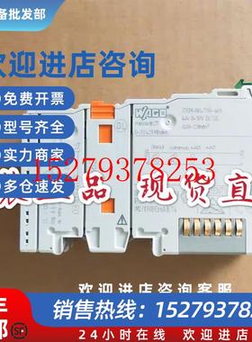 议价Wago750-468万可全新4通道模拟量输入模块WAGOI/OSYSTEM