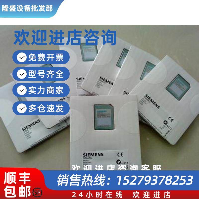 议价6ES7955-2AM00-0AA0 全新原装正品西门子 2 X4M字节 RAM 内存
