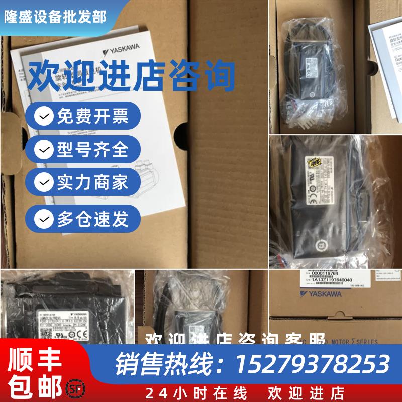 议价电机5代SGMJV-04ADE6S/08ADE6SE/SGMGV-02ADE6S/01A3DE6S