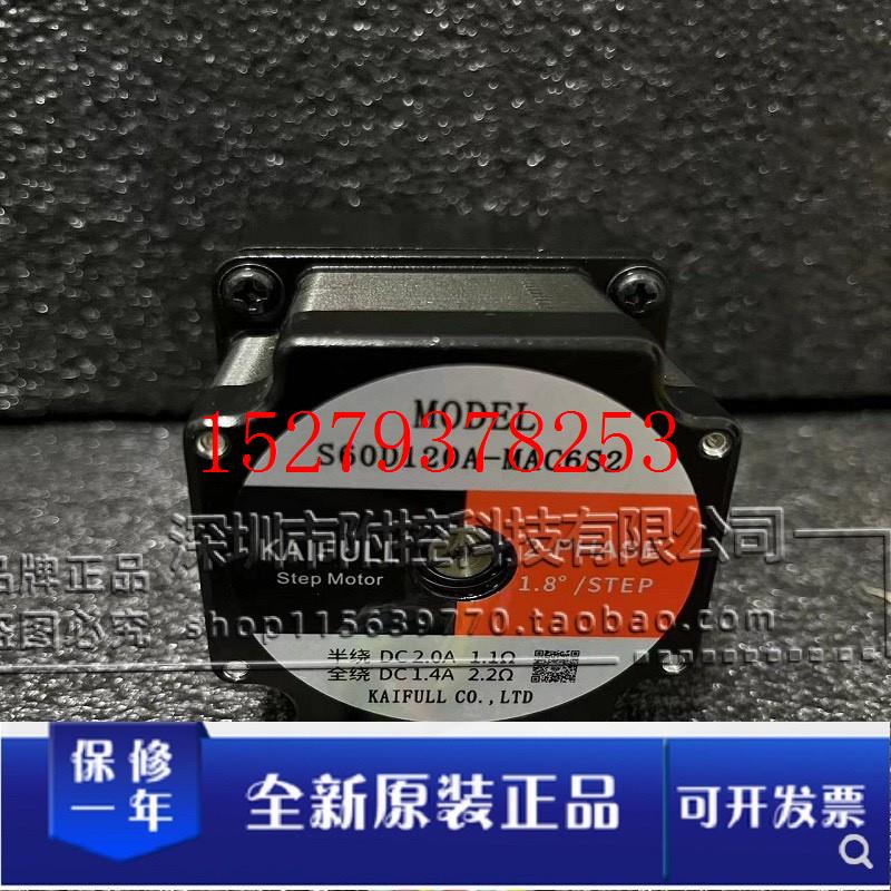 议价凯福/信浓S60D120A全系列MACR6S2MAGR2S2MAA0S2MAA8S2MAC6S2