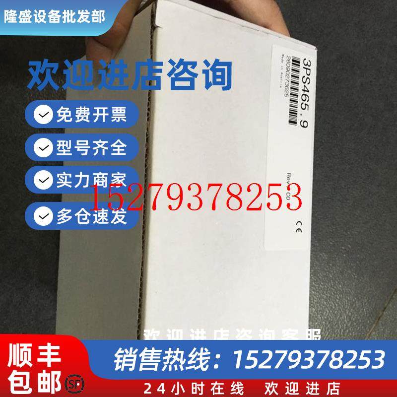 议价*PS4653PS465.9PS754/3PS754.9PS752/3PS752.9贝加莱PLC模块