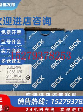 议价SICK西克PROFINET条码定位传感器OLM200-1009物件号1058126