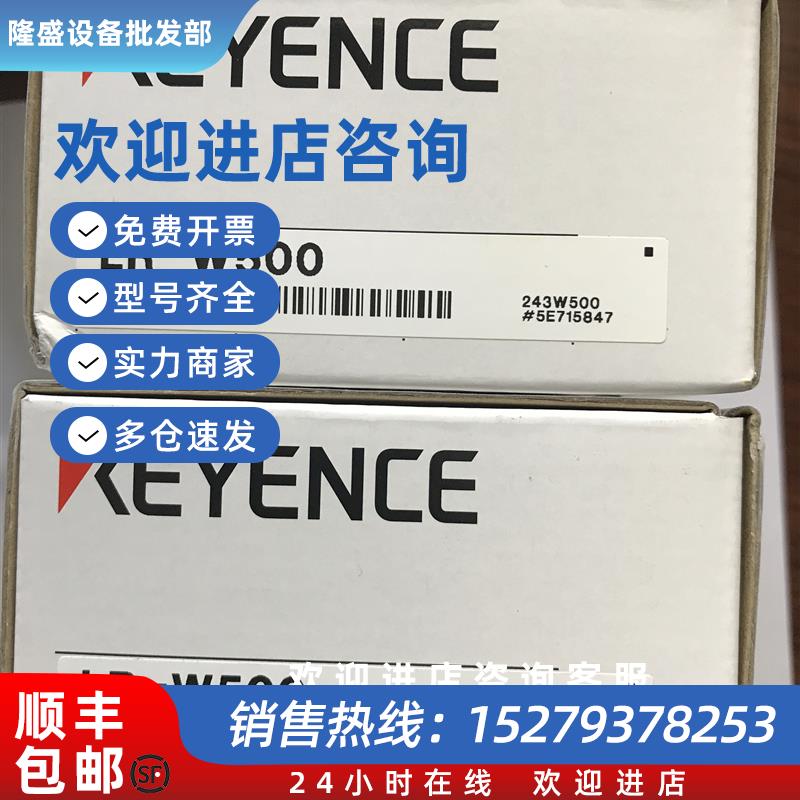 议价KEYENCE激光传感器LR-W500.LR-TB2000.LR-TB5000C.LR-TB2000C