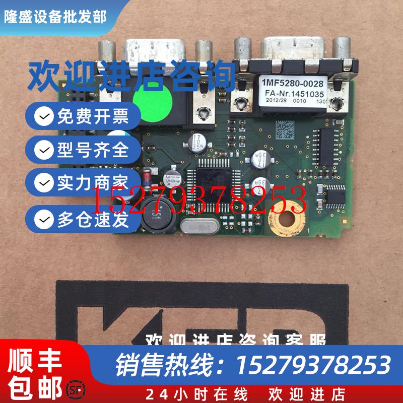 议价科比变频器反馈卡1MF5280-0028
