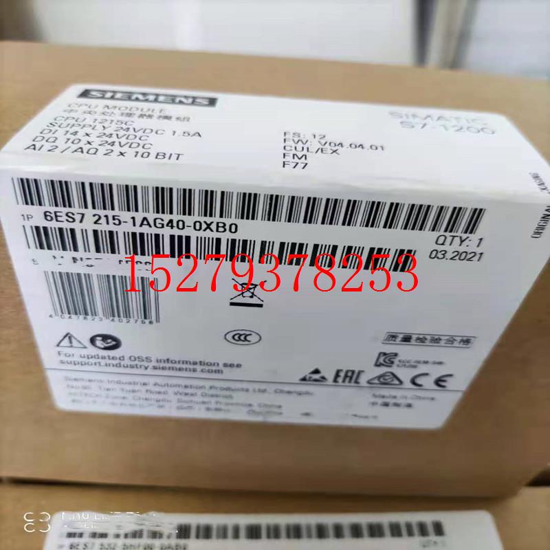 议价6ES7215-1AG40-0XB0西门子S71200CPU模块1212C1214C1215C1217