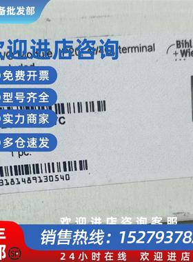 议价BWU4265模块/模块4968模块网关全新原装正品 欢迎咨