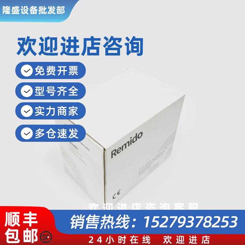 议价宜科型增量型旋转编码器 EB58P14R-H4PR-2048 质量保障 质保