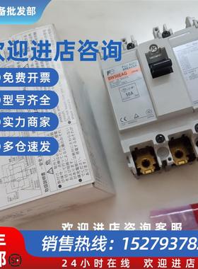 议价日本漏电保护EA33AC EW32EAG EW50EAG BW50EAG开关断路器
