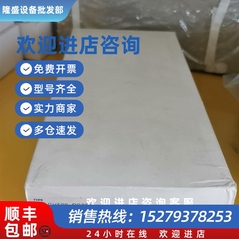 议价电源CVM1-PA208CV500-PS221,CV500-PS211,