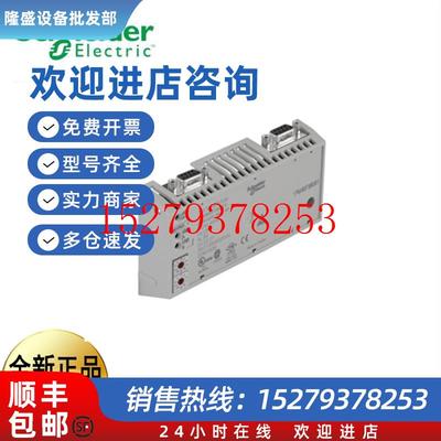 议价施耐德170INT11000170AAI14000170ADI34000170ADO34000现货