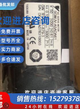 议价SGMAV-A5ADA61/21/41伺服50w电机全新原装现货质保一年特
