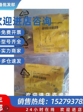 议价全新图尔克接近开关传感器BI4U-EM12WDTC-AP6X 1634760