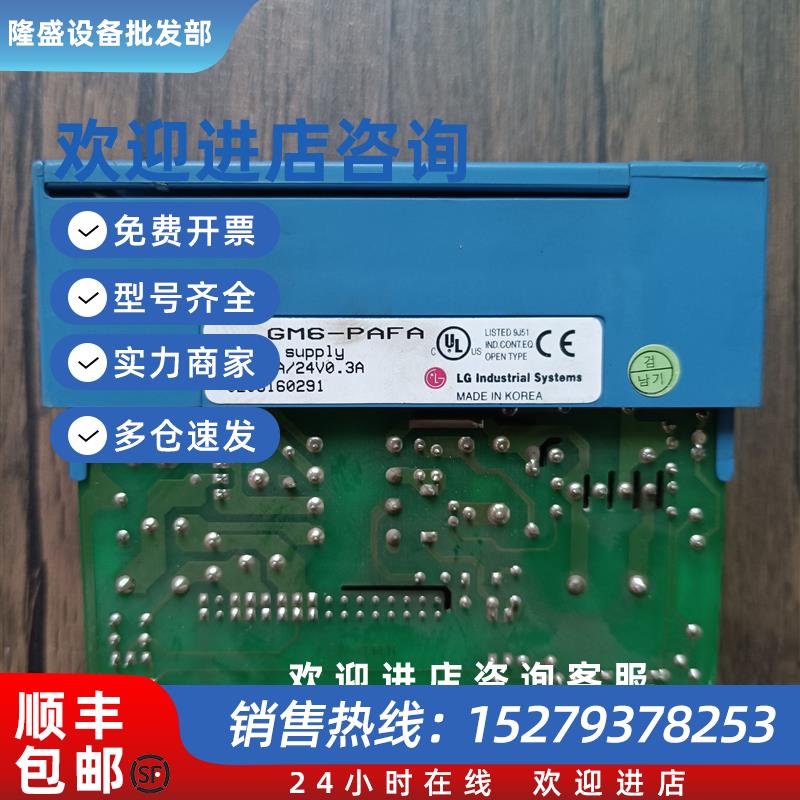 议价现货销售  GM6-PAFA 原装拆机 成色漂亮 实拍包好