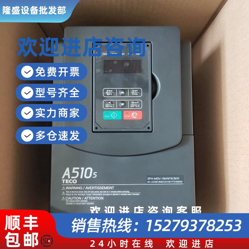 议价台湾变频器A510-4015-SH3C SE3C SG3C SC3C SH3-AC C3-S