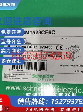 议价施耐德电机BSH0551T01A2A全新正品大量现货0,5NMWOKEYIP40SI