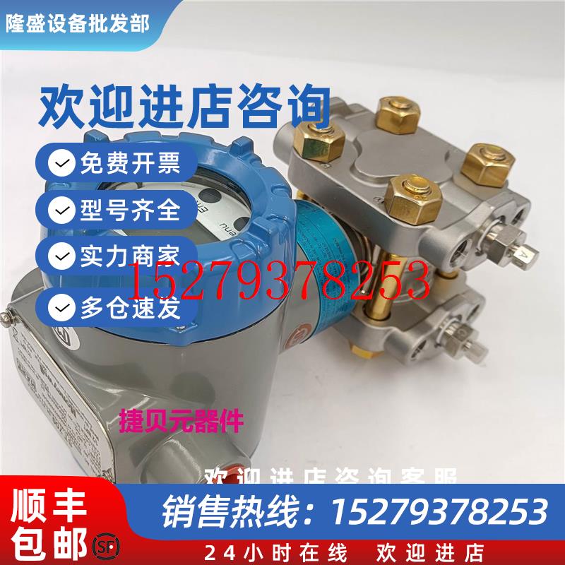 议价美国霍尼韦尔变送器STD735-E1AC4AS-1-G-AHS-11S-A-50A0-ZR-0