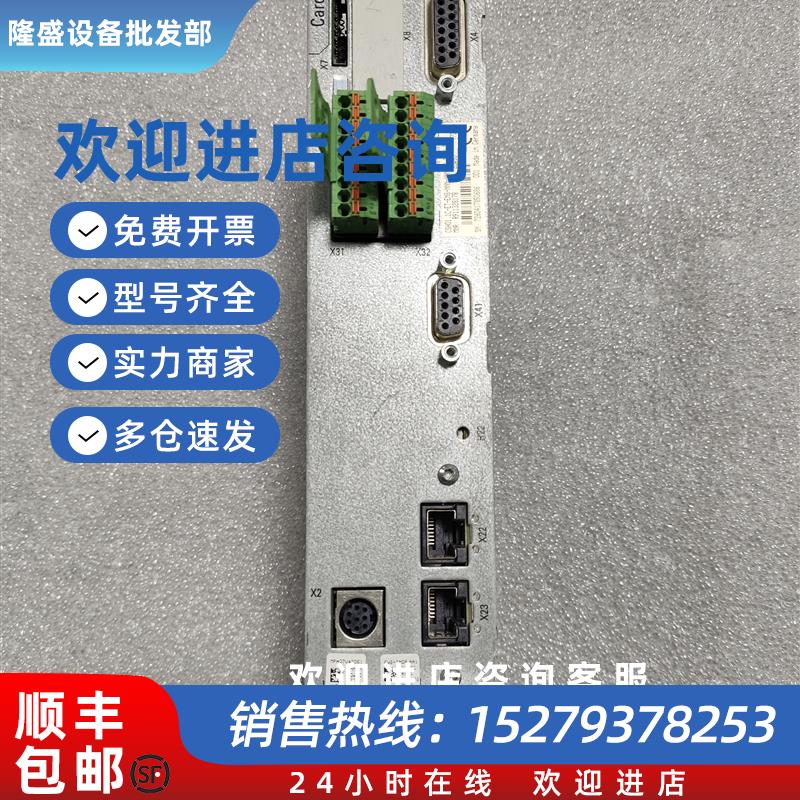 议价CSH01.1C-ET-ENS-NNN-NNN-S2-S-NN-FW R911328178轴卡