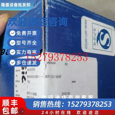 议价约翰克兰机械密封JOHNCRANE0800/58B-BP/CK/489F氨制冷压缩机