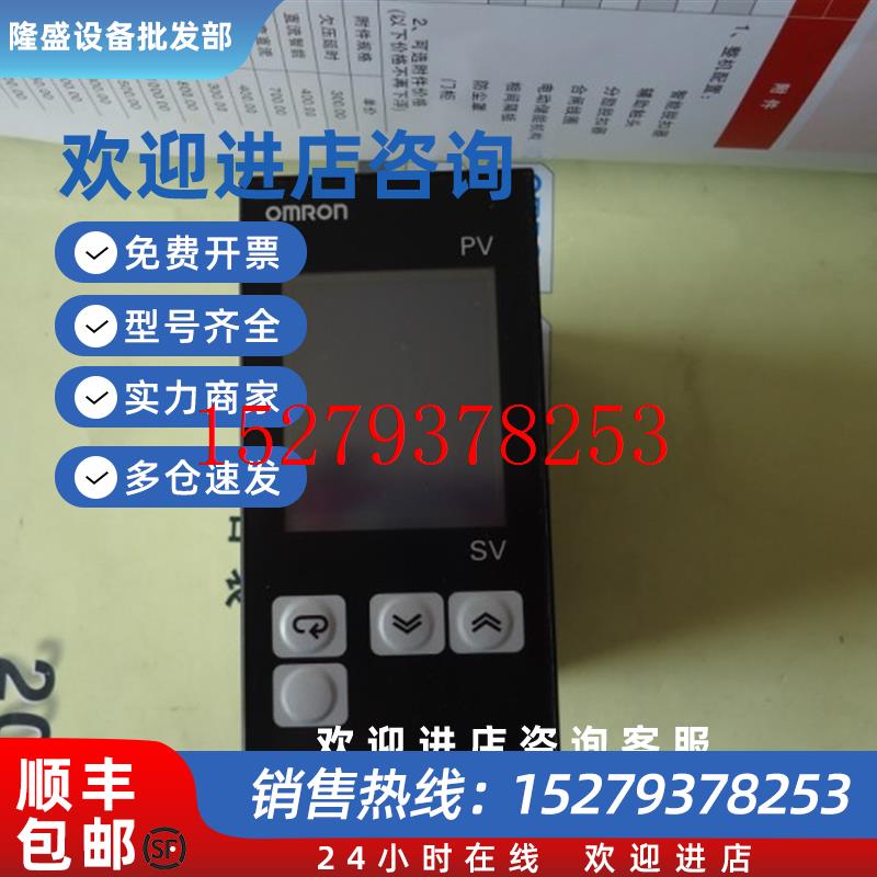 议价正品温控器表E5EZ-R3TE5EZ-Q3TE5EZ-PRRTE5EZ-PRR203TC3MT