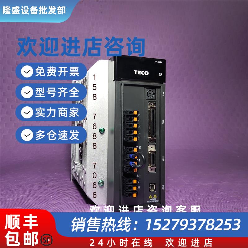 议价东元伺服JSMA-PMB30B7KB-Y BAAB-Y 驱动器JSDG2S-50B