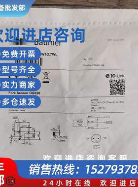 议价全新原装未拆封  OG020U.R-GW1O.7WL 槽型传感器 现货销
