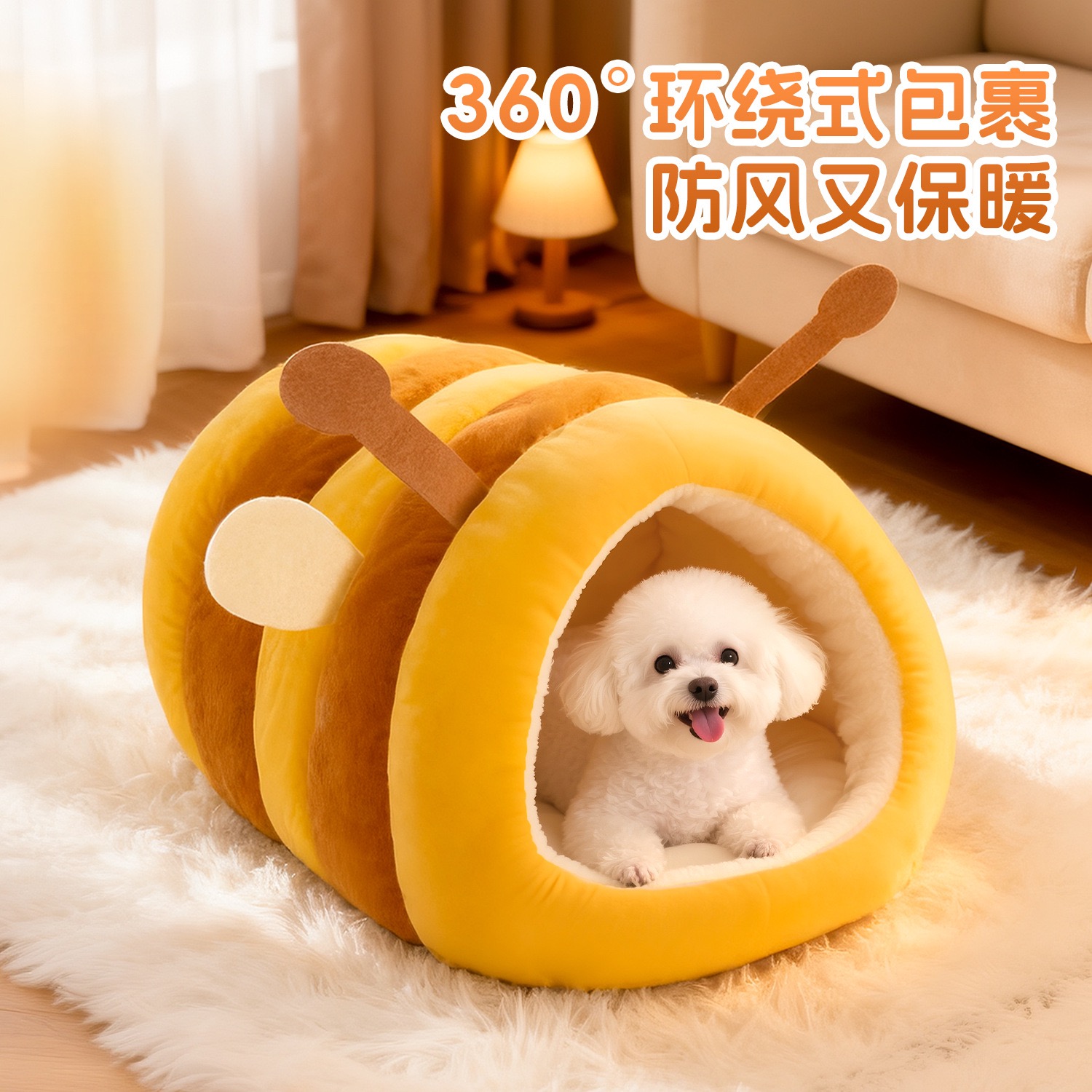 冬季保暖宠物睡窝睡袋猫狗房