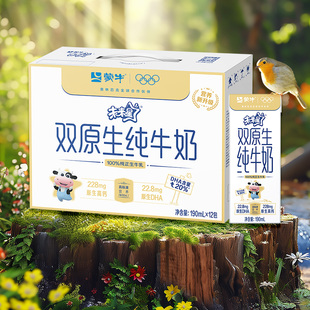 12包儿童学生早餐 蒙牛未来星双原生纯牛奶190ml 百补