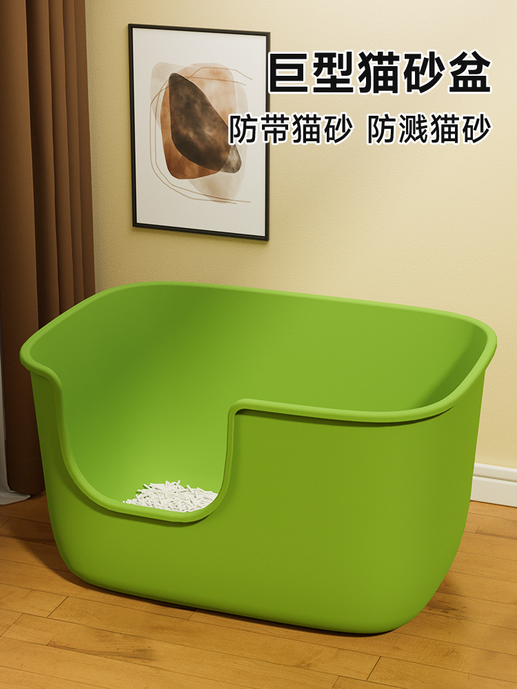 多可特猫砂盆超大号猫厕所开放式猫咪幼猫防外溅半封闭防臭自动
