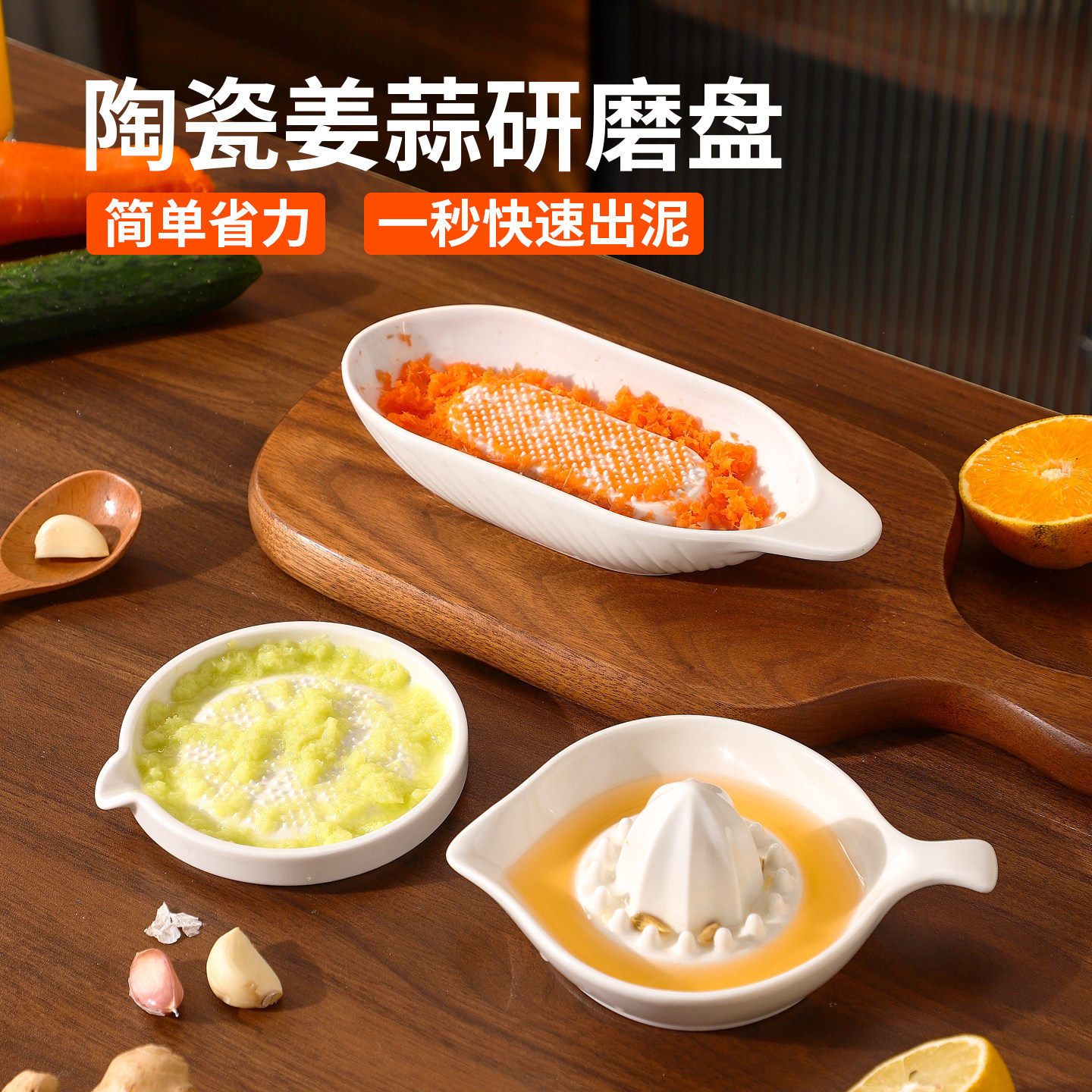 陶瓷姜蓉研磨器捣蒜器家用研磨碗