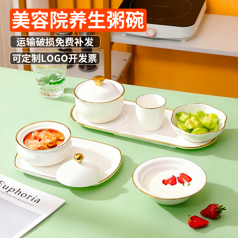 美容院养生粥碗银耳汤碗点心碗燕窝碗甜品碗轻奢中式糖水碗甜点碗