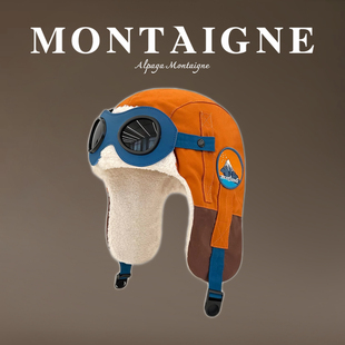 法国Montaigne/蒙田亲子护耳眼镜套头帽子加厚防寒雷锋骑行防风帽