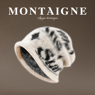 法国Montaigne/蒙田秋冬冷帽欧美大头围男女冷帽包头针织护耳帽子