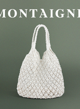 法国Montaigne/蒙田2025夏白色单肩镂空编织包网兜度假手提包女包