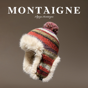 法国Montaigne/蒙田加厚冬季帽子男女毛绒护耳套头帽子针织雷锋帽