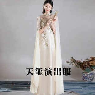 中式晚礼服女高端大气主持人长裙民歌独唱舞台古筝琵琶演出服新款