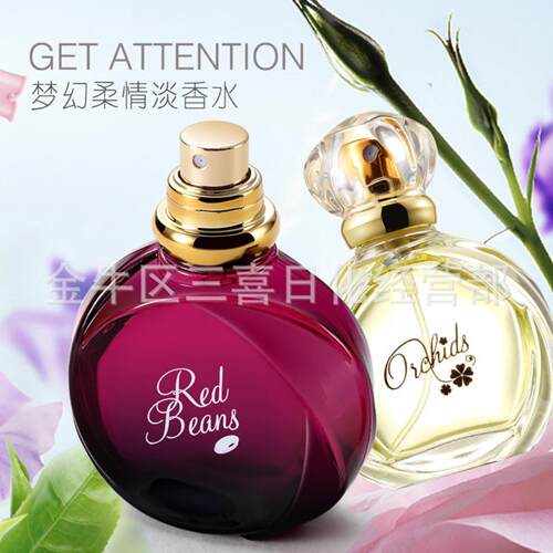 伊丽雅品牌香水女持久淡香红豆