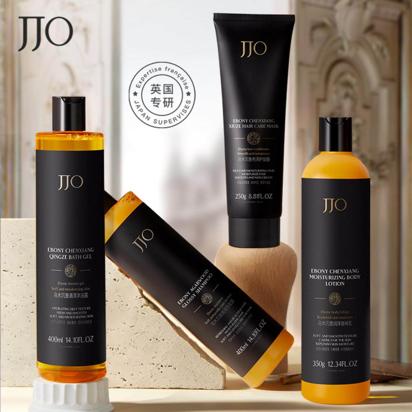 JJO乌木沉香清泽沐浴露400ml