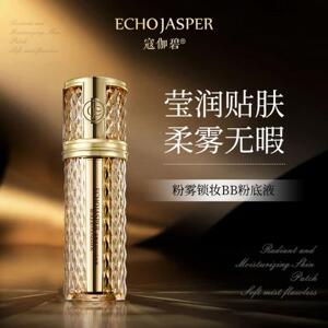寇伽碧粉雾锁妆BB粉底液持久保湿