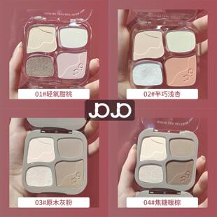 JOJO浮光融色综合修饰盘四色腮红盘高光修容一体初学者哑光提亮