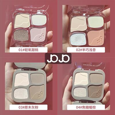 JOJO浮光融色综合修饰盘四色