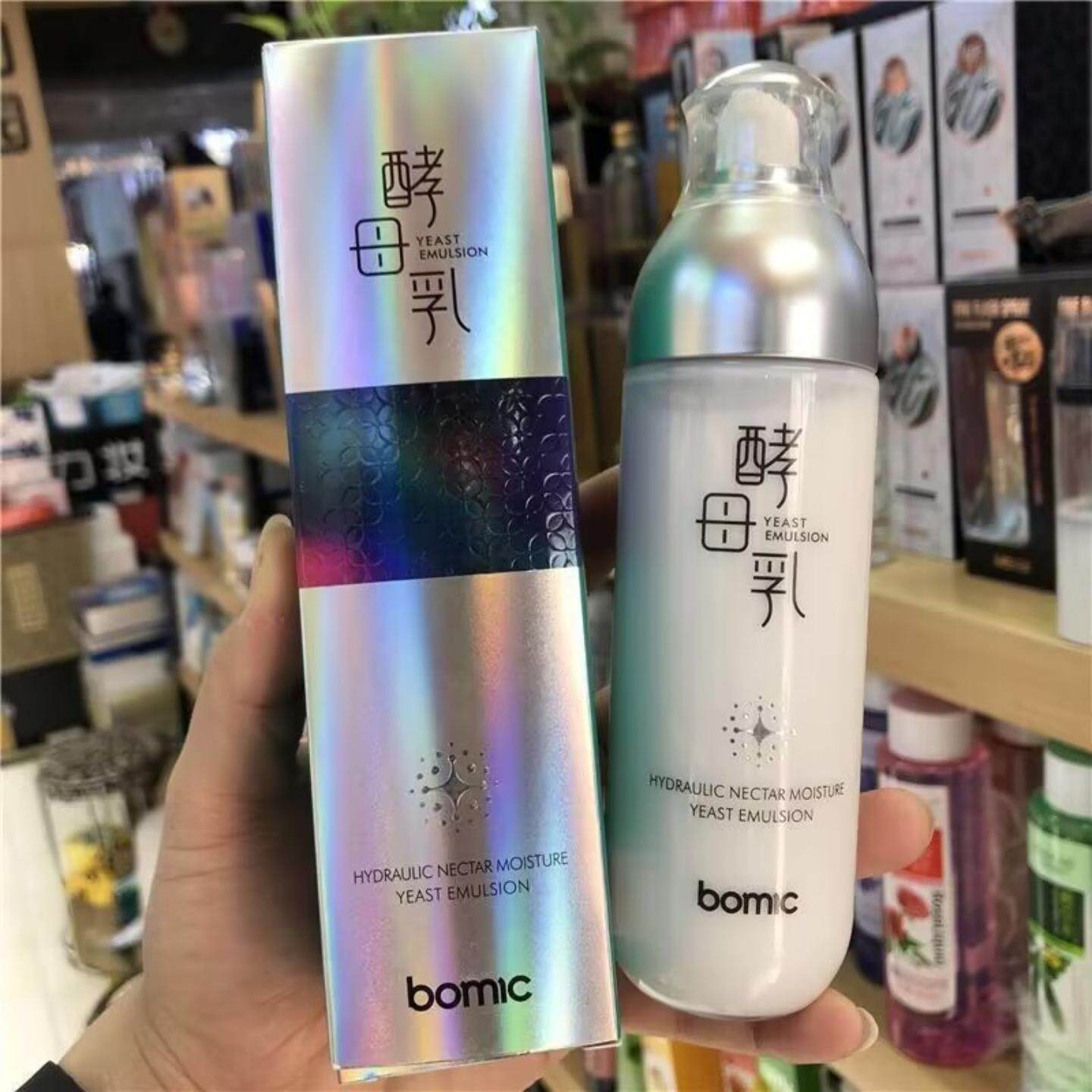 柏美姿凝肌玉露盈润酵母乳女补水
