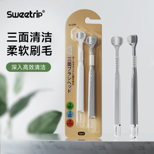 【日本仕卫特】三面牙刷软毛情侣