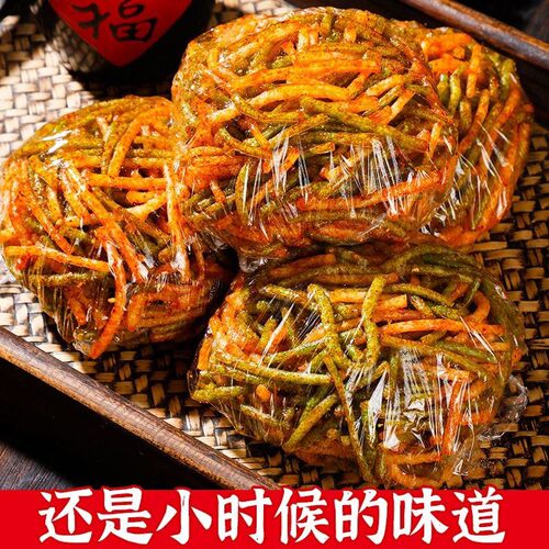 红绿丝辣条童年经典回忆小时候的味道甜辣麻辣办公室聚会小吃零食