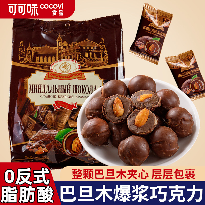 巴旦木巧克力豆坚果夹心杏仁巧克力独立包装糖果零食（代可可脂）,零食/坚果/特产,果仁巧克力,淘宝优惠券,粉丝福利购,淘宝优惠卷
