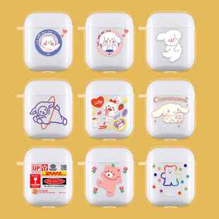 苹Airpods保护套2代透明苹果蓝牙耳机套airpodspro保护壳pro3适用