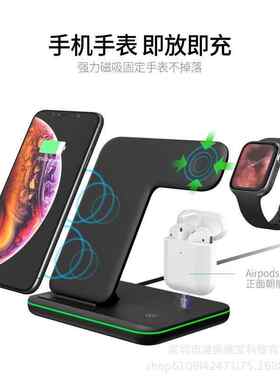 新款私模无线充电器三合一 iPhone 8/X华为15W苹果手表耳机专用