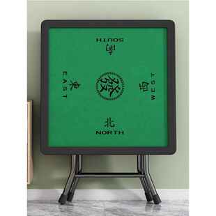 折叠静音麻将餐桌可折叠方桌家用象棋围棋两用桌手搓棋牌桌便携式