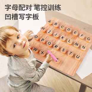 木质宝宝数字字母对数板认知配对板几何图形嵌板木质拼图蒙氏教具