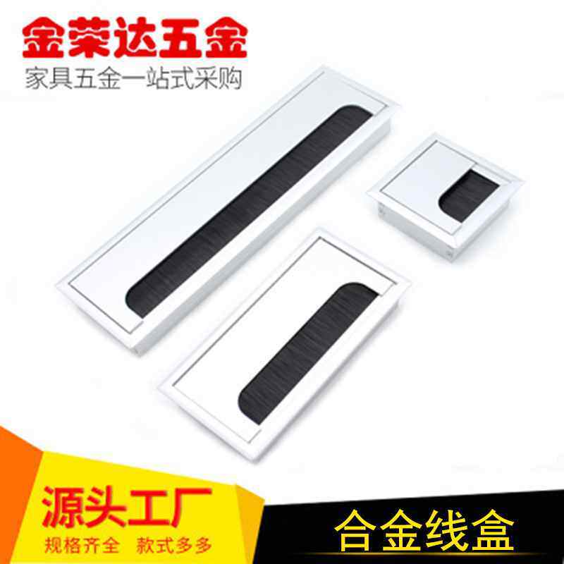 金荣达新品特价太空铝方形线盒 铝方线孔盖  80*160mm厂家直销